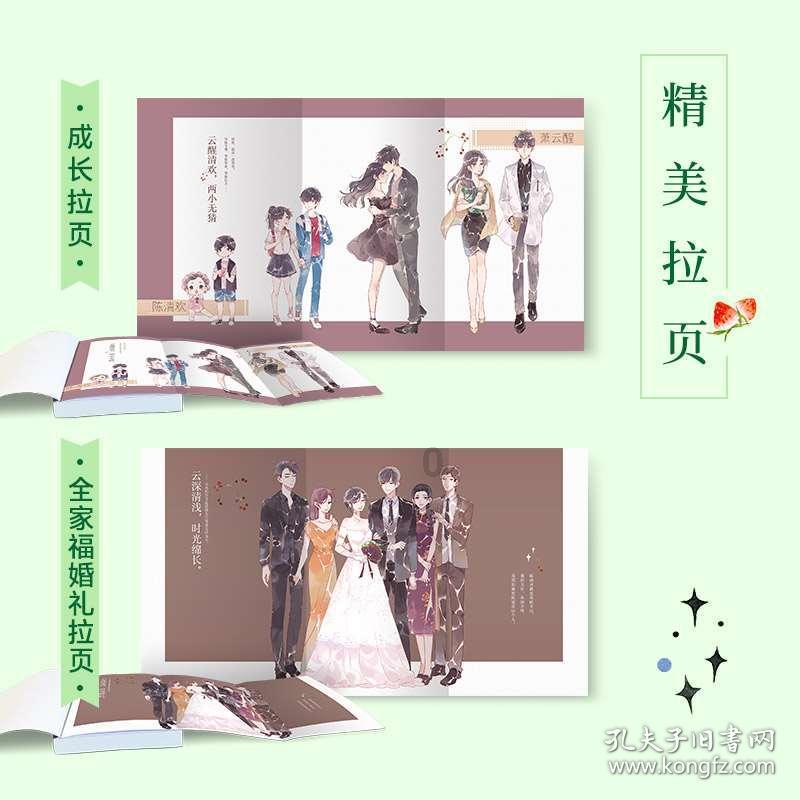 逃离古老的乡村房子