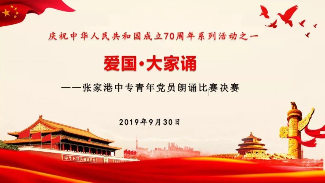 win7未安装音频输出设备红叉游戏画面